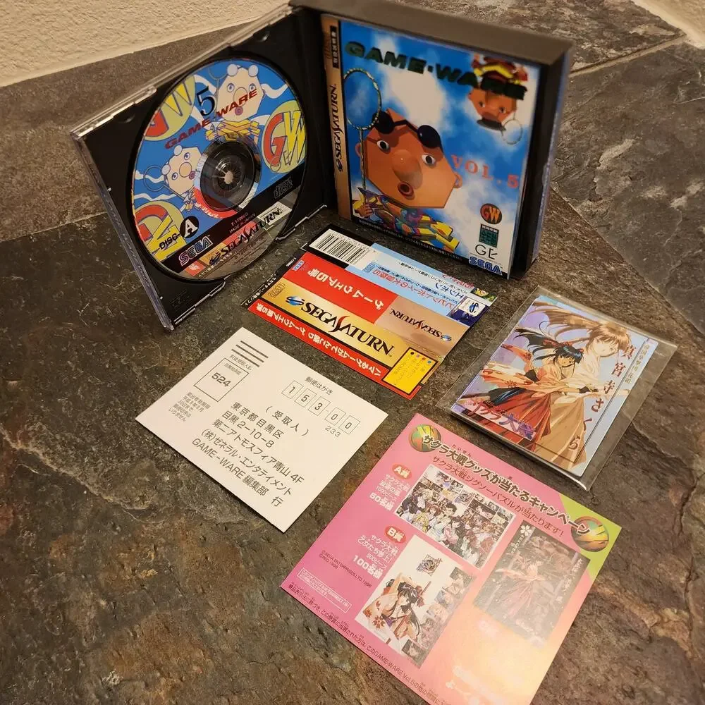 Sega complete box